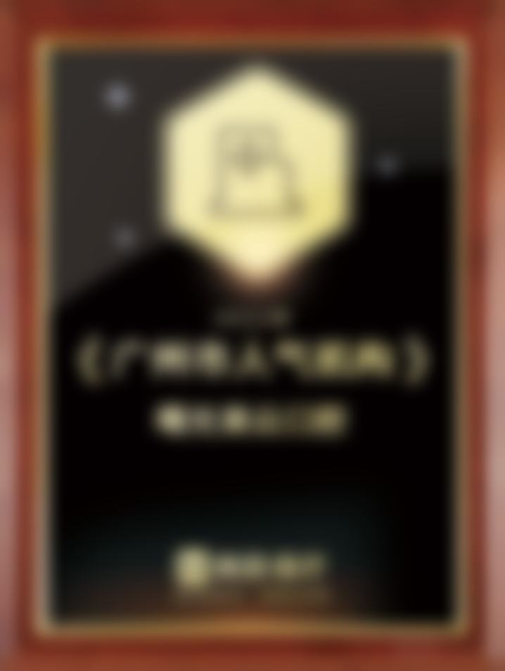 侯群医生技术优势