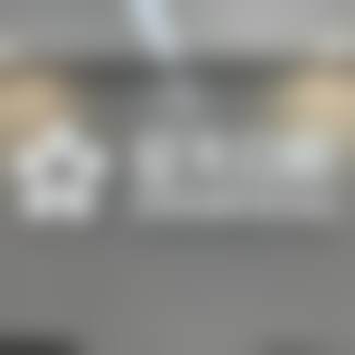 上海亿大口腔特色诊疗项目与技术优势