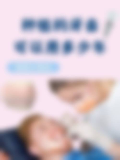 海东李小溪口腔诊所医生团队介绍