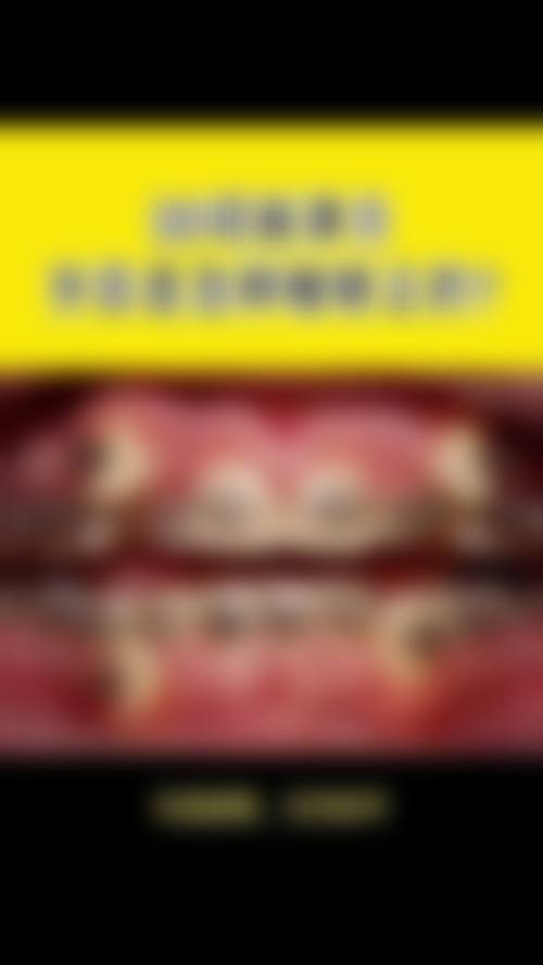 亳州牙一乐口腔门诊医疗环境与配套设施