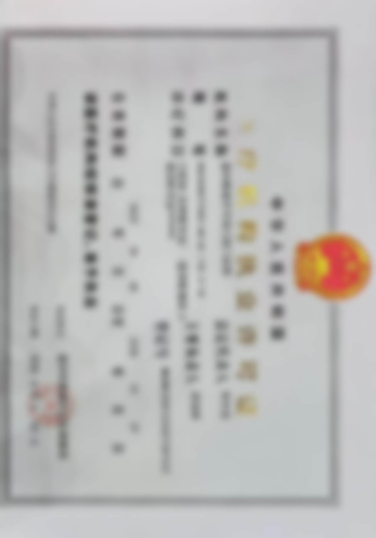 周瑞辉医生技术优势