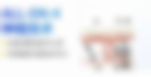 南医七院口腔科特色诊疗项目与技术优势