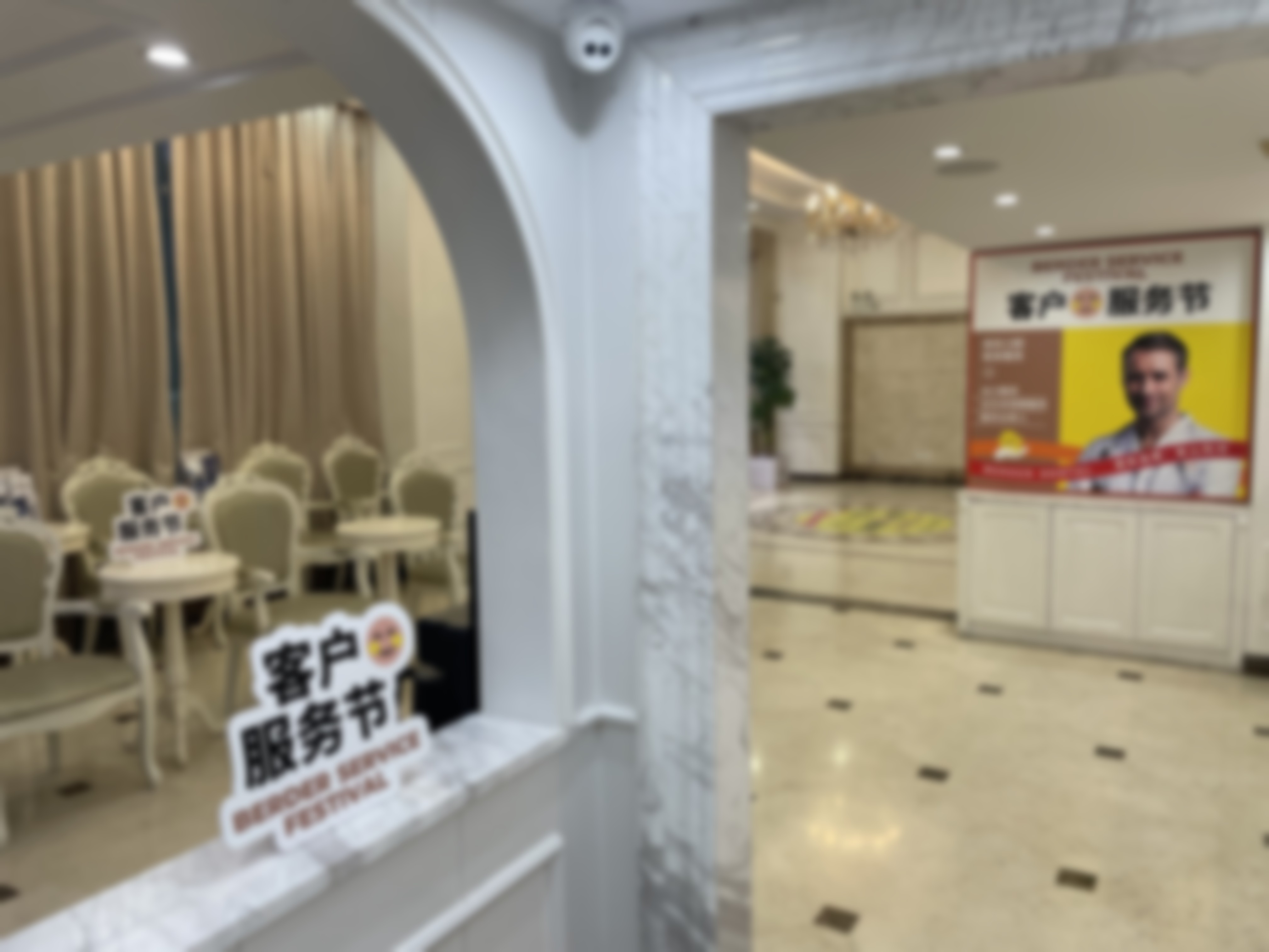 杨旭丰医生项目收费价格