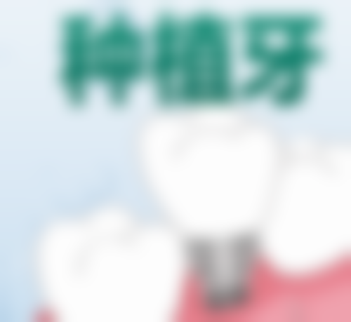 浙江大学医学校附属口腔医院儿童口腔学科医疗环境与配套设施