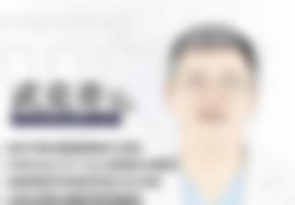 郭威医生预约挂号