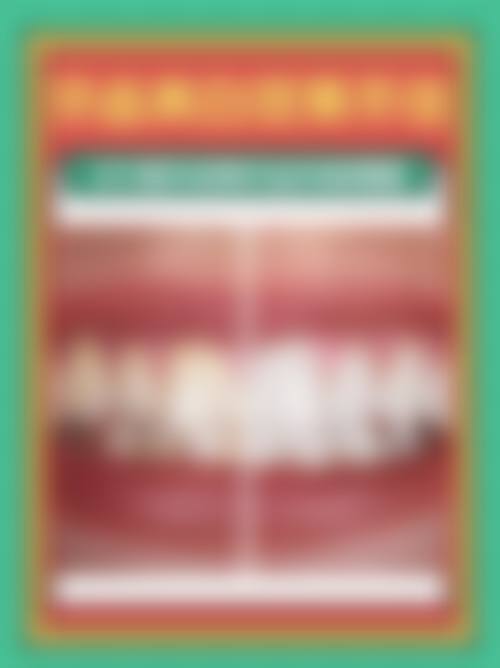 济南平阴常青藤口腔医疗环境与配套设施