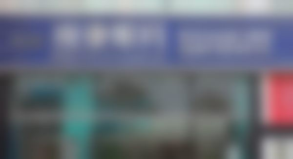 潍坊视康眼科医院外景