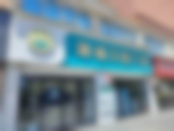 上饶鄱阳湖城口腔门诊部特色诊疗项目与技术优势