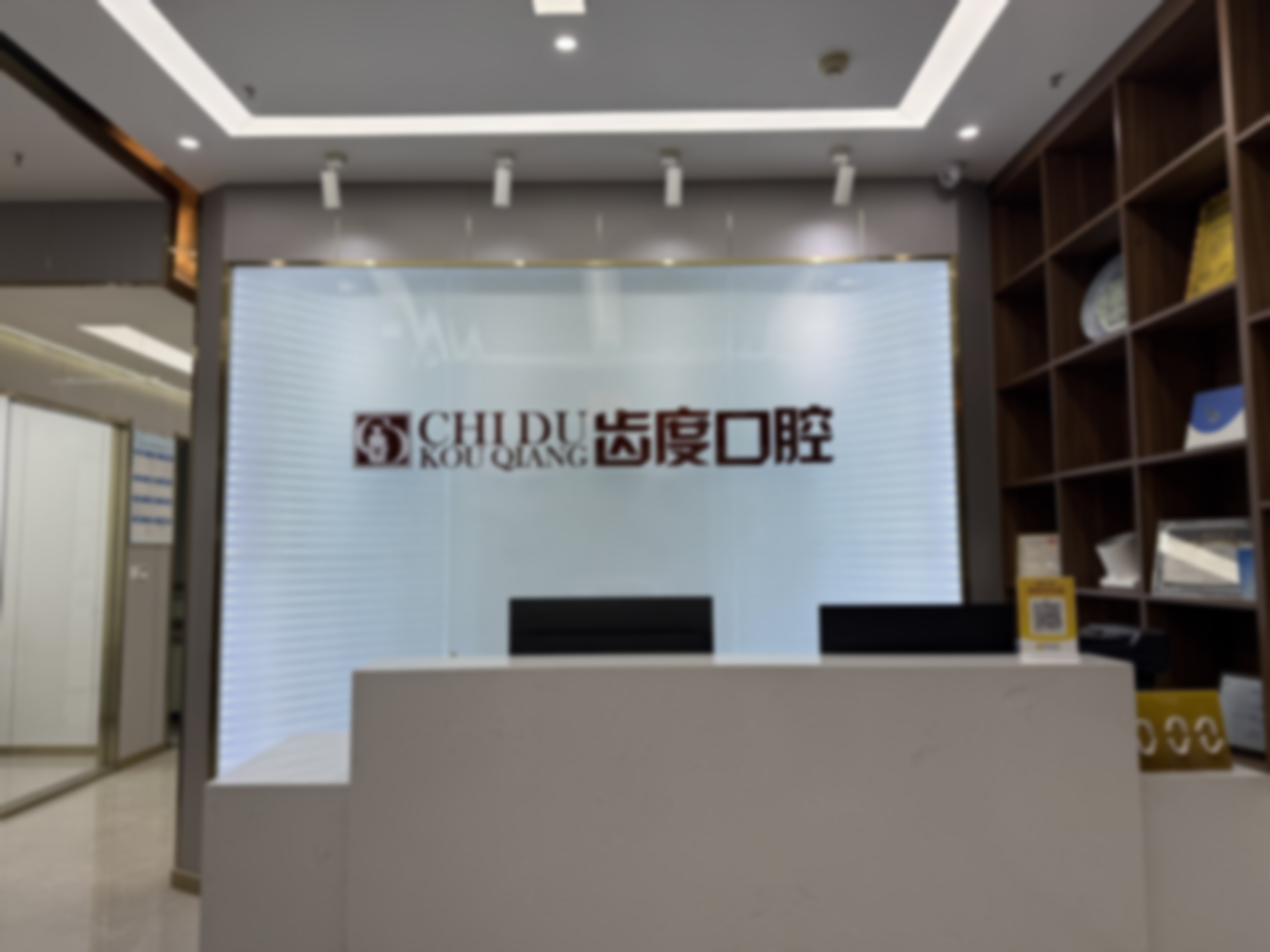 石家庄齿度医院管理有限公司裕华口腔诊所拔智齿（上颌）限首颗仅**199元**，魏滔亿主治医师15年微创经验助你轻松告别智齿痛