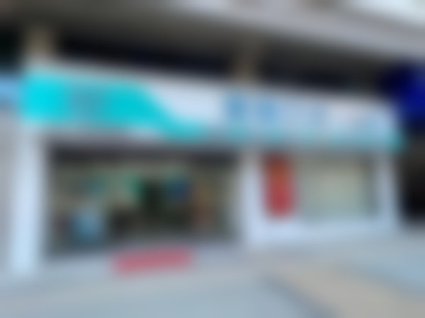湘潭鑫瑞口腔门诊部湘潭鑫瑞口腔门头