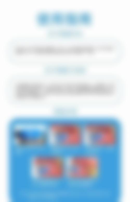 设备环境与技术优势