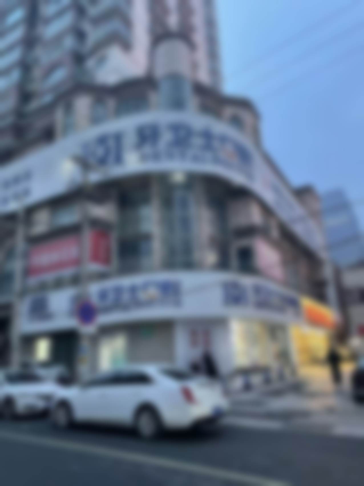 王超医生项目收费价格