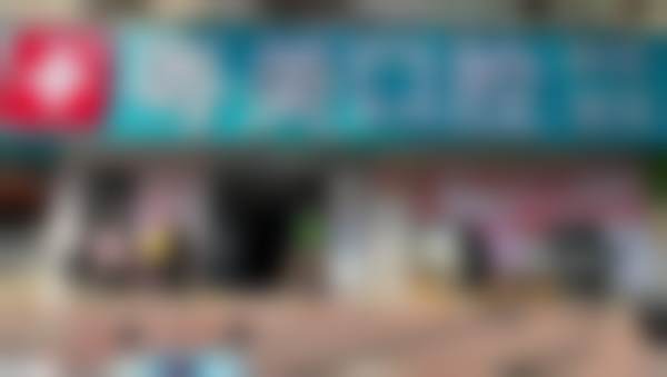 清远粤美口腔医院（美林广场店）清远粤美口腔美林广场店门头