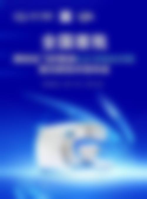 医生团队与专精保护