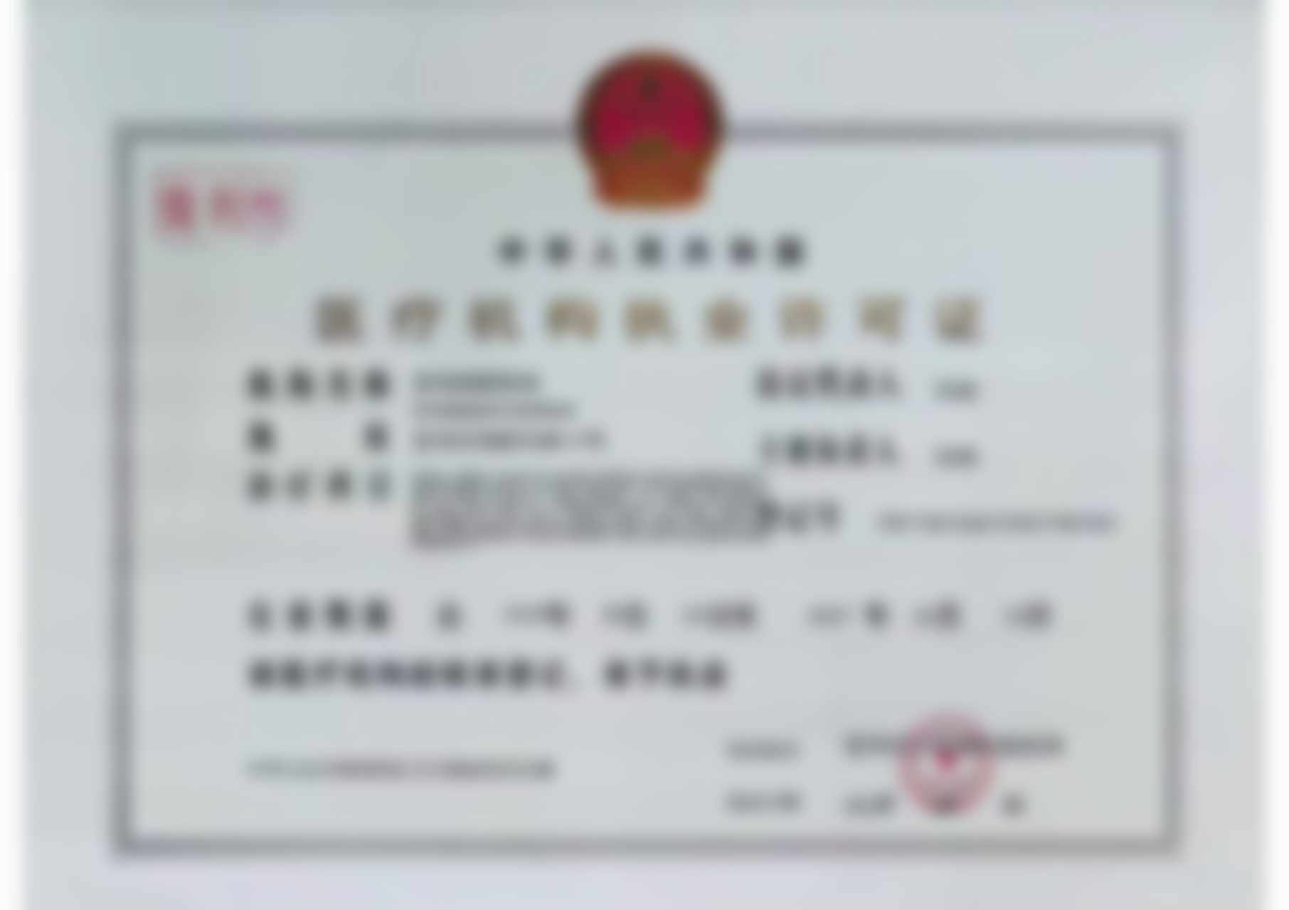 预约优惠活动