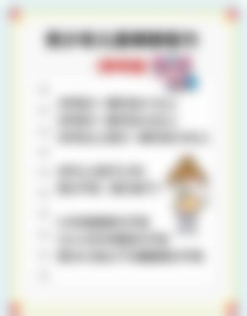 总结与预约号召