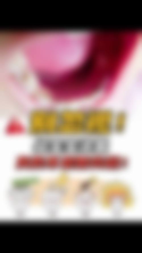 特色项目与价格：覆盖日常修复到数字化种植