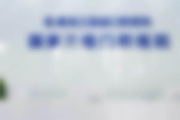 被补牙难题折磨？我在黑龙江团圆口腔轻松解决，生活回归正常！ 