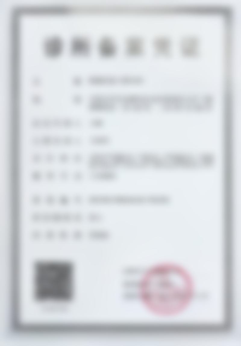 韩荣辉医生执医荣誉
