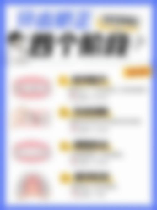 诏安县呀哚口腔收费价格表