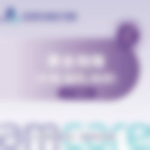 医院资质与实力:正规连锁,专精保护