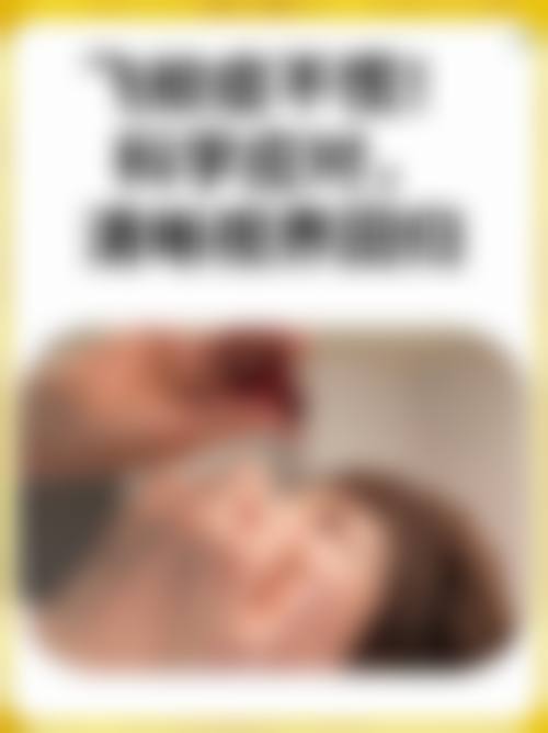 临床实例分享