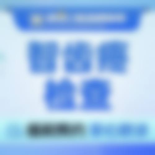 结语与预约号召