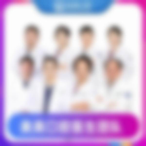 上海美奥口腔门诊部威兰德全瓷牙冠仅2500元，秦文琪医生美学修复真牙般自然