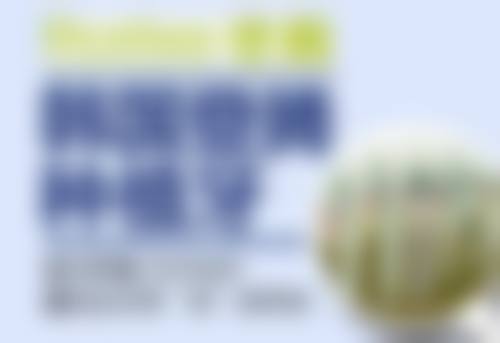 张成仁医生预约挂号