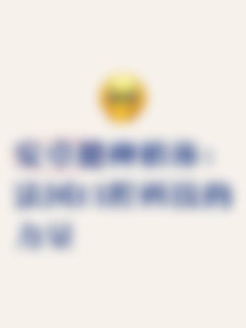 优惠活动详情——洗牙补牙限时特别优惠，到店即享