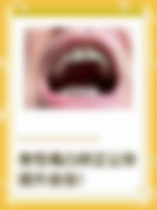 临床实例分享