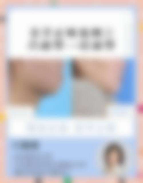 医生资质介绍