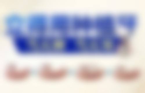 李良红医生执医荣誉
