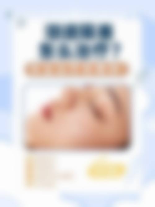 一、医院资质与实力