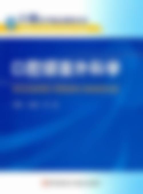 设备环境介绍