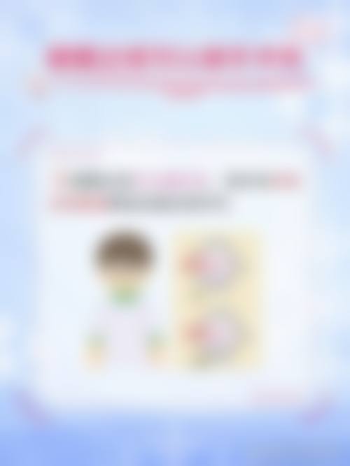 六安市中医院眼科收费价格参考(2026年)